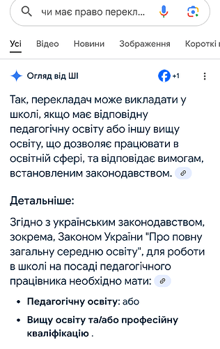 Screenshot_20250703-000428_1