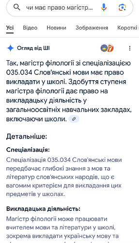 Screenshot_20250702-235607_1